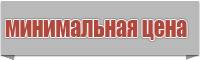 Снуд из плюша