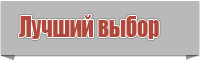 Шапочка для года